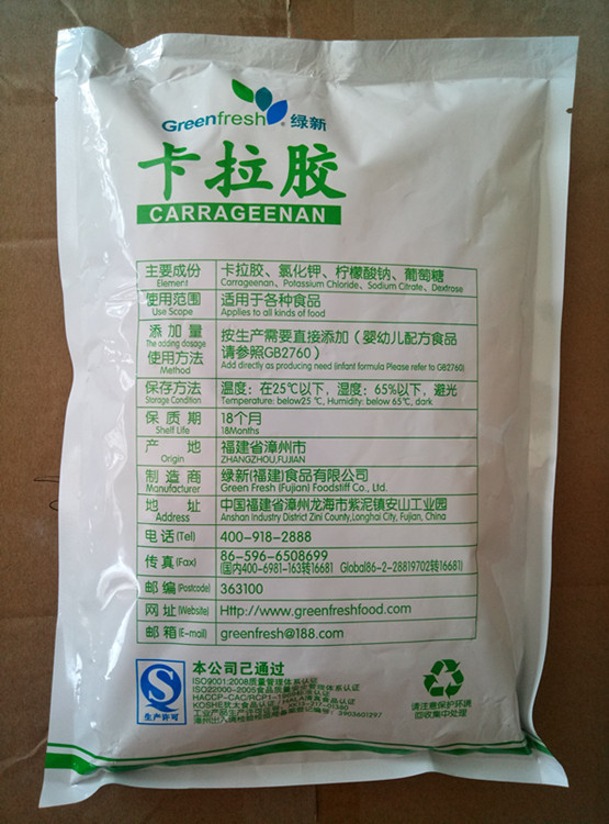 南昌回收食用香料厂家电话 