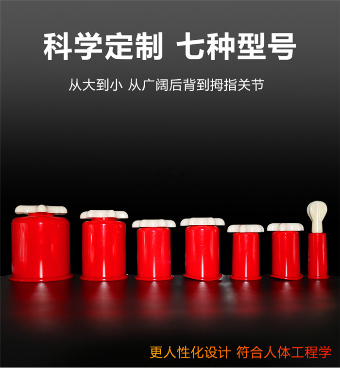 河南拔罐厂-山东威阳-拔罐厂家电话
