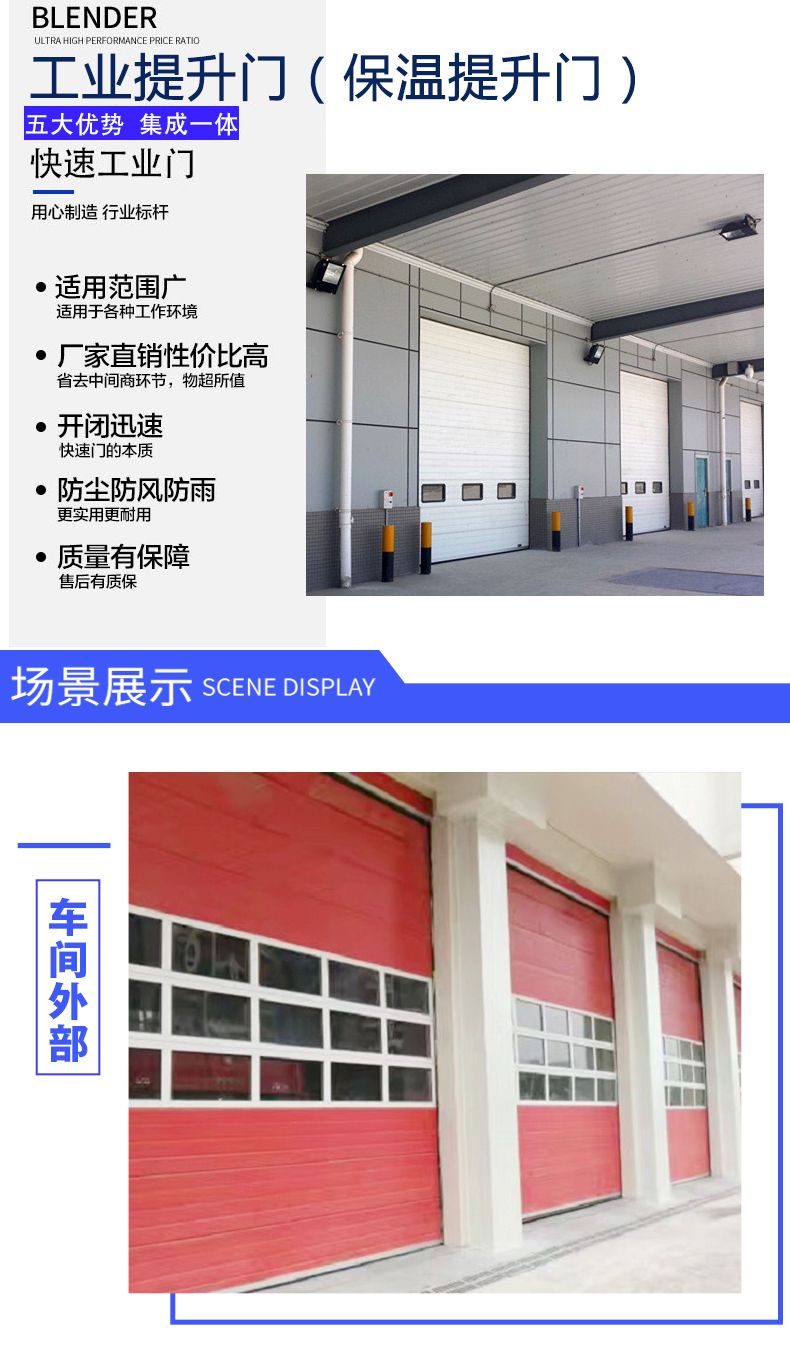 提升推拉门厂家
