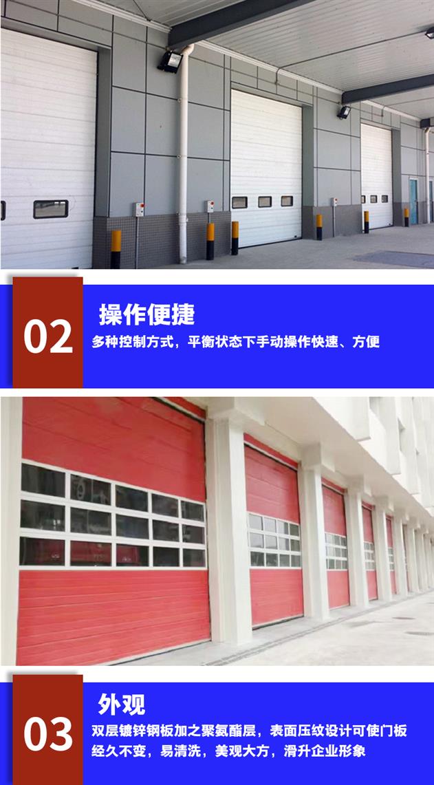 提升推拉门厂家