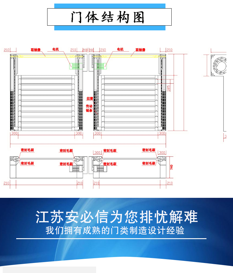 焦作硬质快速卷帘门厂