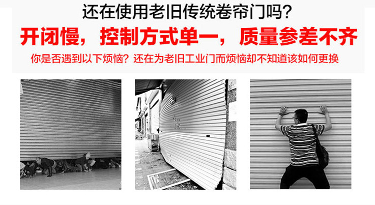 扬州pvc快速卷门厂家