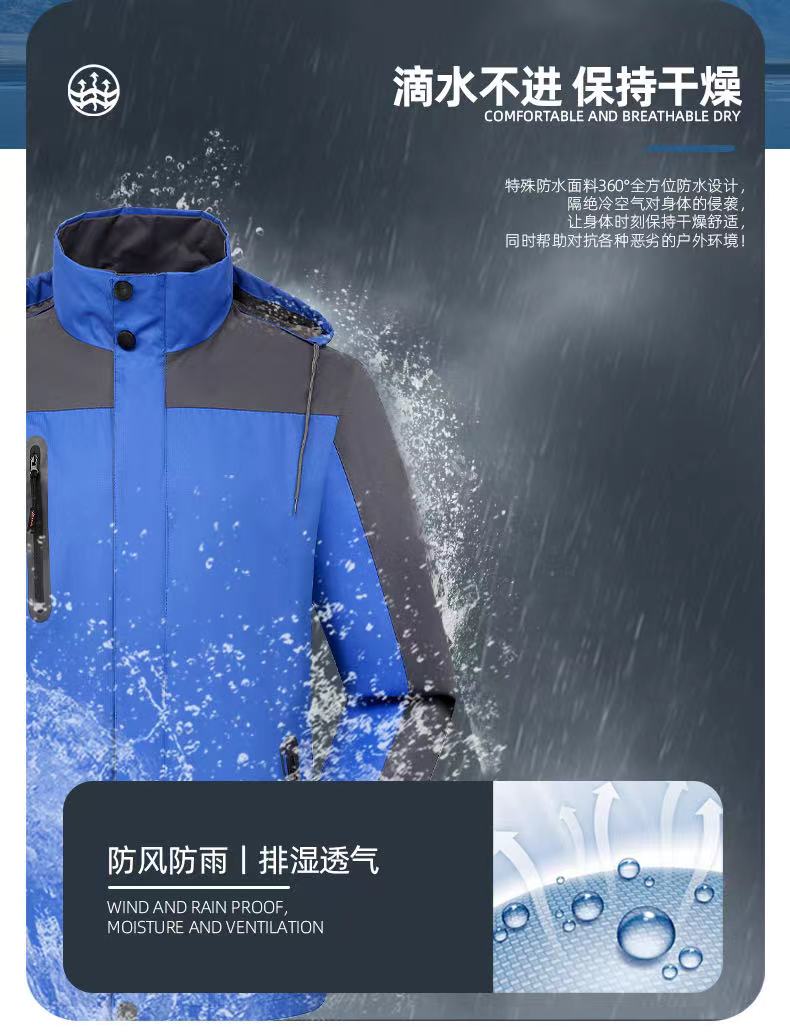 柳州冲锋衣定制刺绣logo