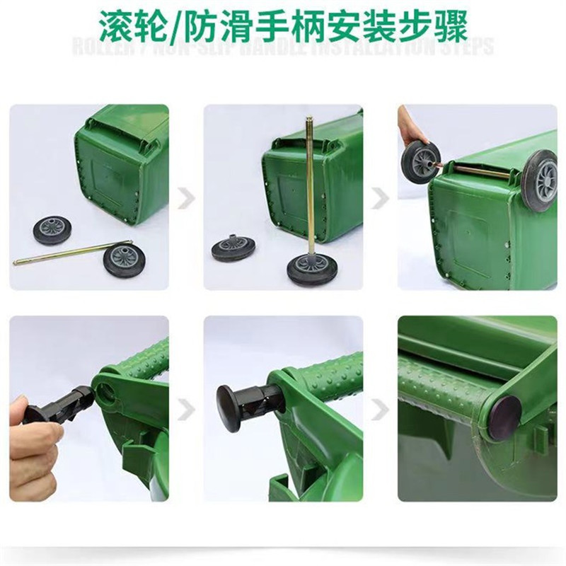 张家口塑料垃圾桶