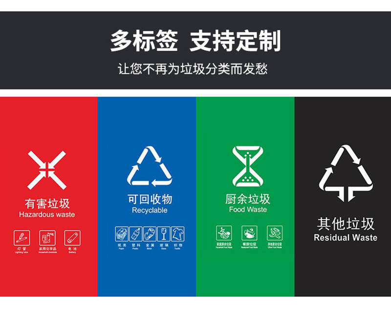 石家庄塑料垃圾桶
