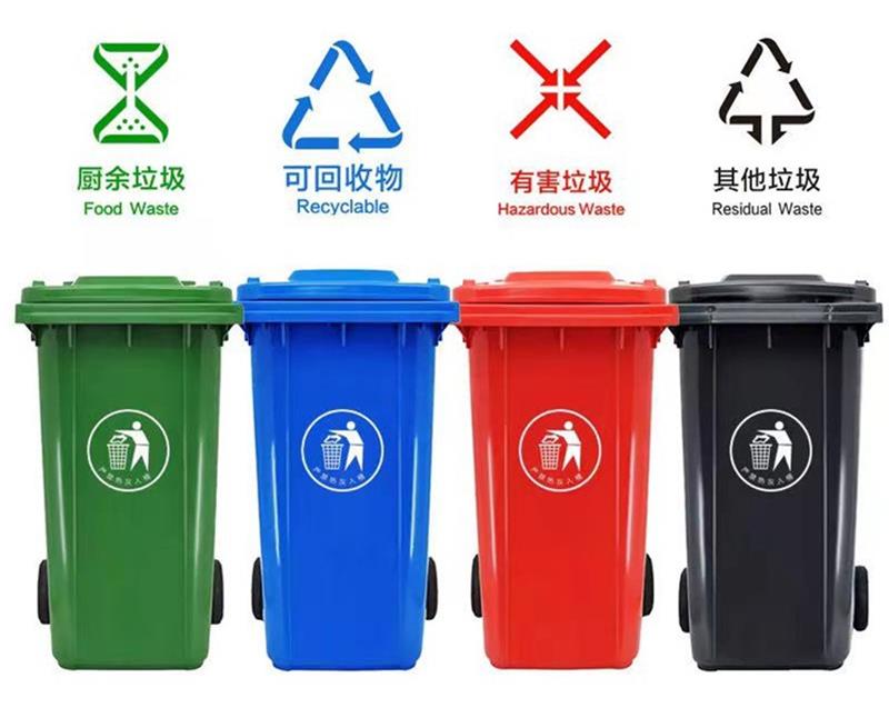 中卫挂车塑料垃圾桶