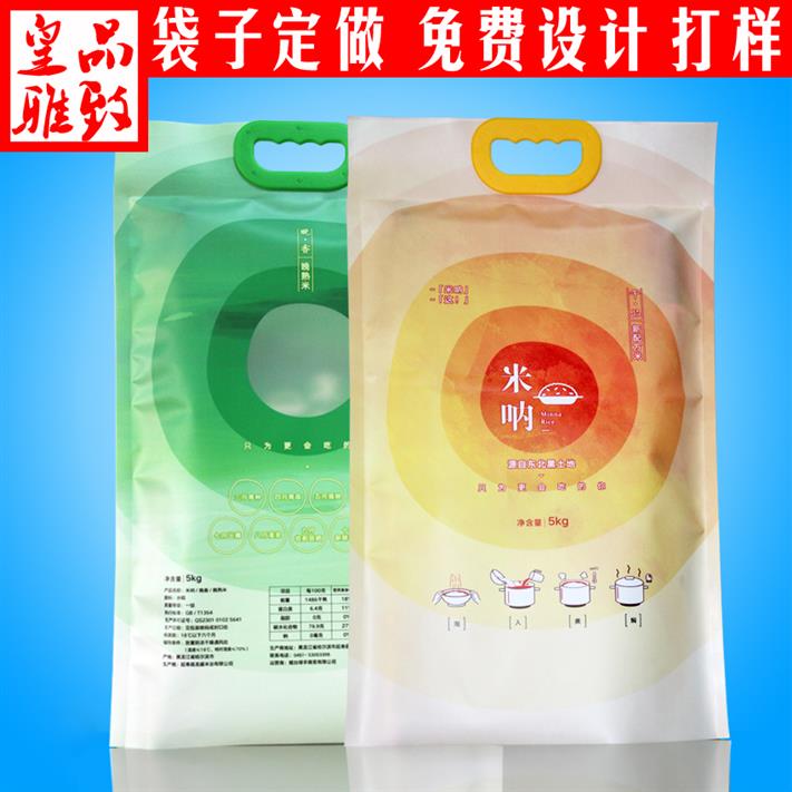 五谷食品包装袋