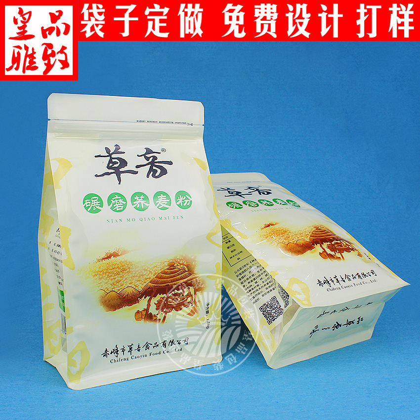 五谷食品包装袋