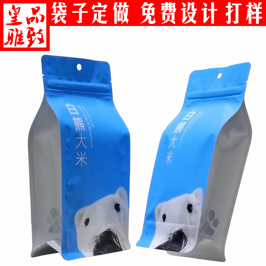 五谷食品包装袋