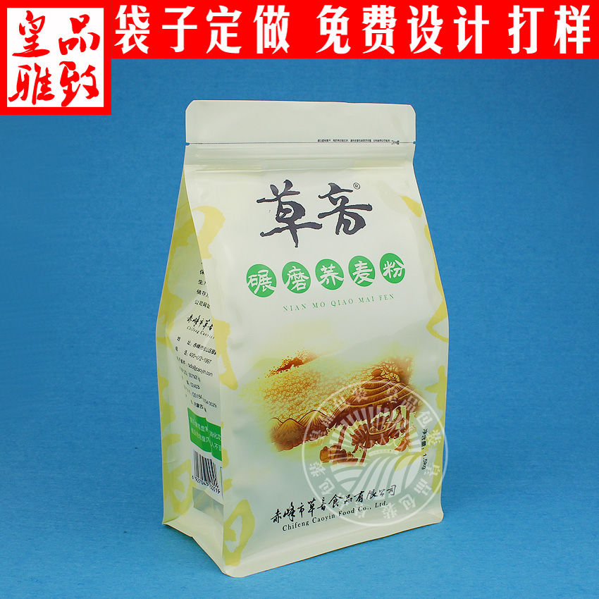 五谷食品包装袋