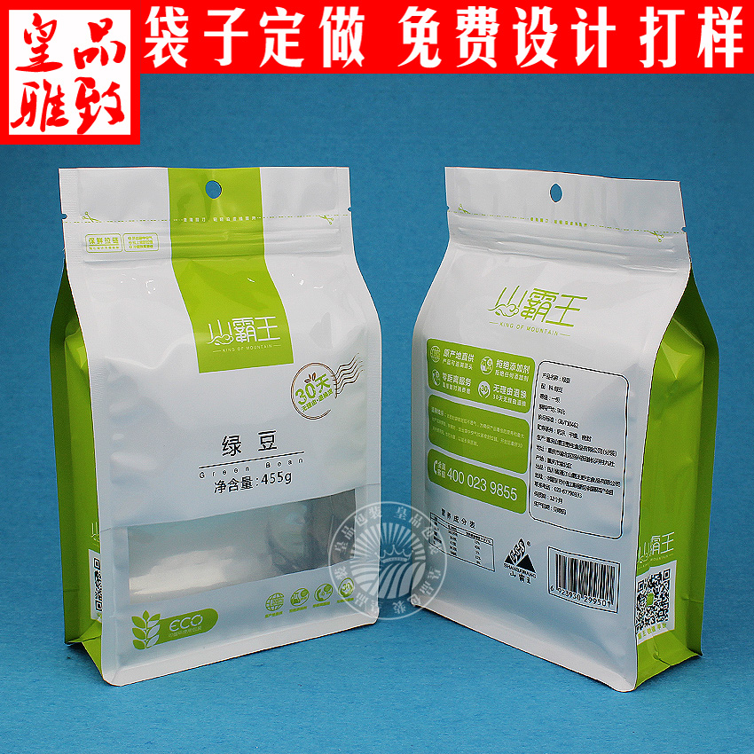 五谷食品包装袋