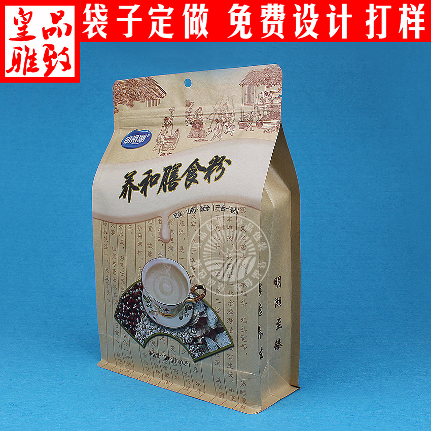五谷食品包装袋