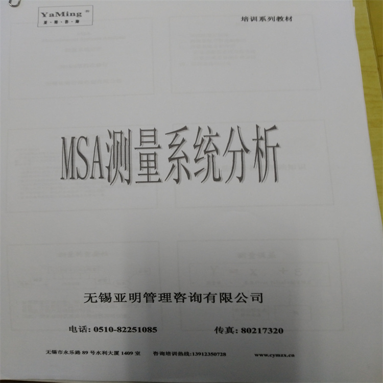 镇江ISO9001内审员培训中心