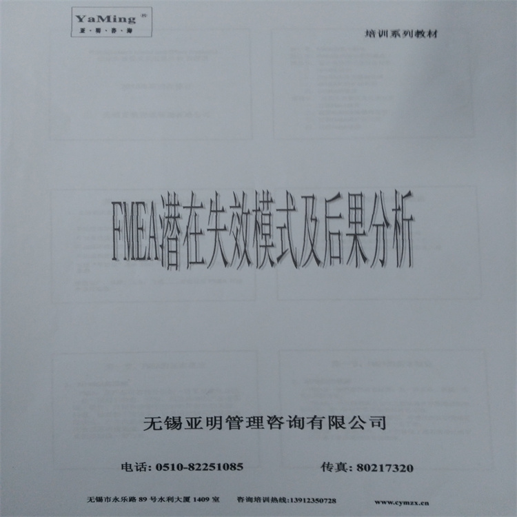 镇江ISO9001内审员培训中心