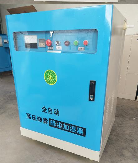 沈阳建筑工程围墙喷淋系统生产厂家