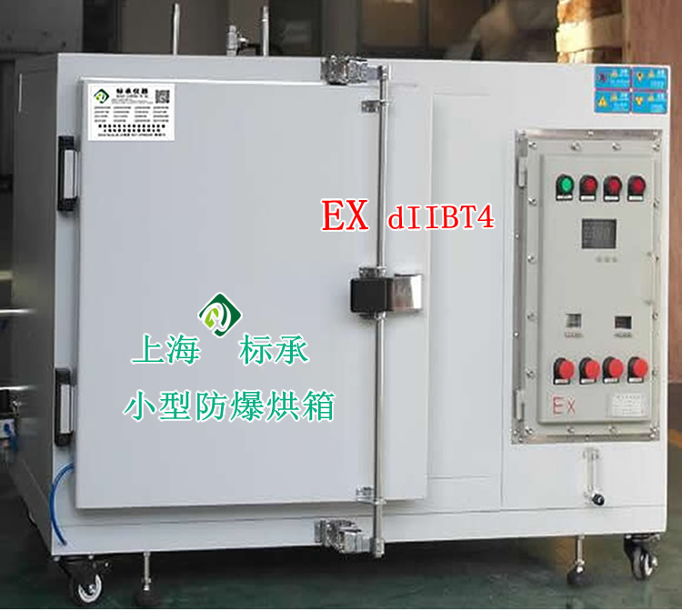 全自动可编程真空箱工业仪器-标承实验仪器生产商