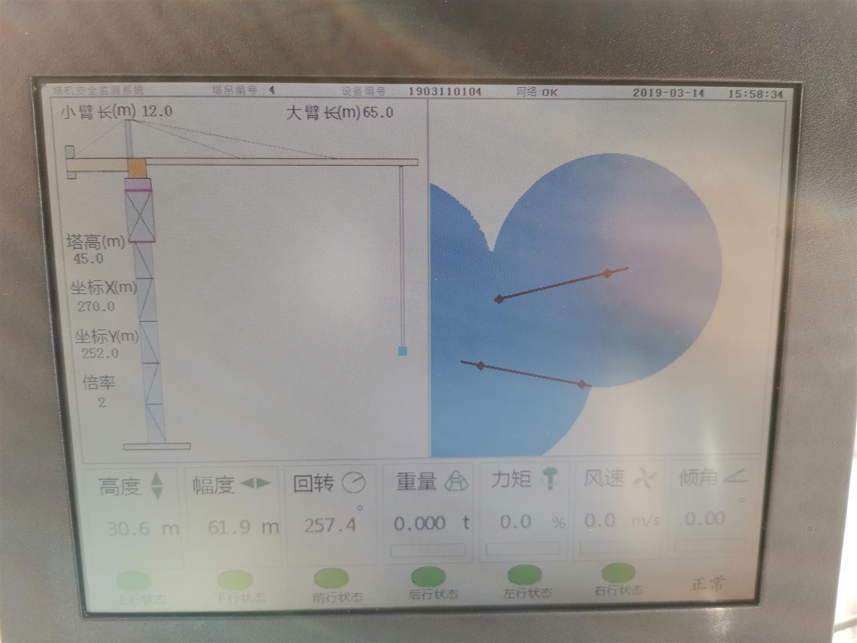 西宁塔式起重机安全监控系统厂家