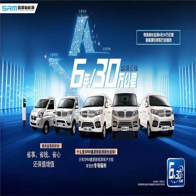 惠州不限行快狗打车面包车
