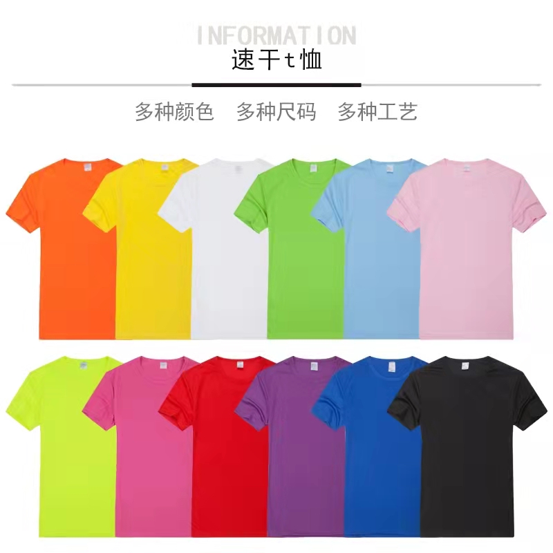 耐磨 T恤 安顺纯棉工作服广告衫定制批发