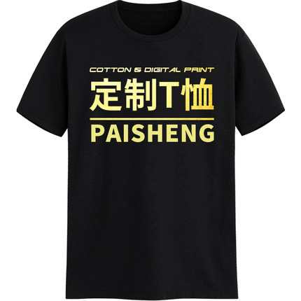 梧州短袖工服定制-工服工衣-实体厂家