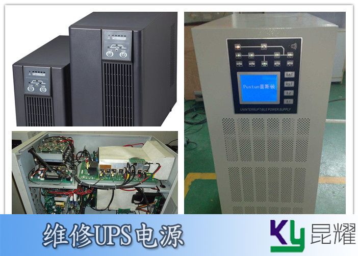 APCUPS电源维修 工业级不间断电源维修 不能开机维修