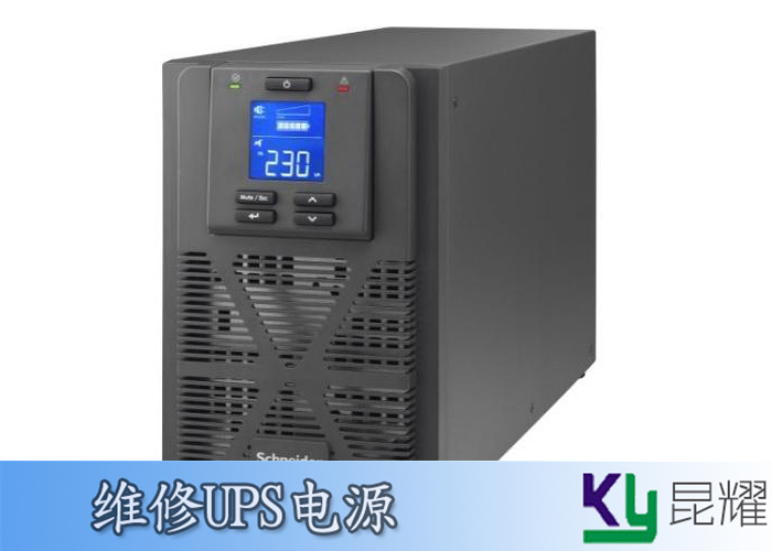 不间断电源维修 易事特UPS电源维修 开机后无显示维修