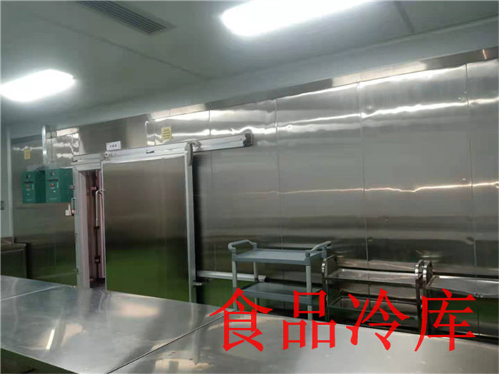 食品保鲜冷库安装-淳常一条龙服务-茂名食品保鲜冷库