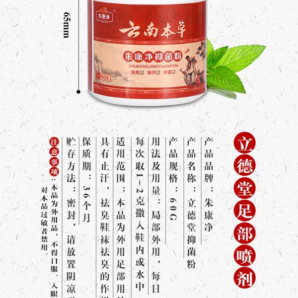 脚痒脚气膏批发-脚气膏批发-康净卫生用品专注质量