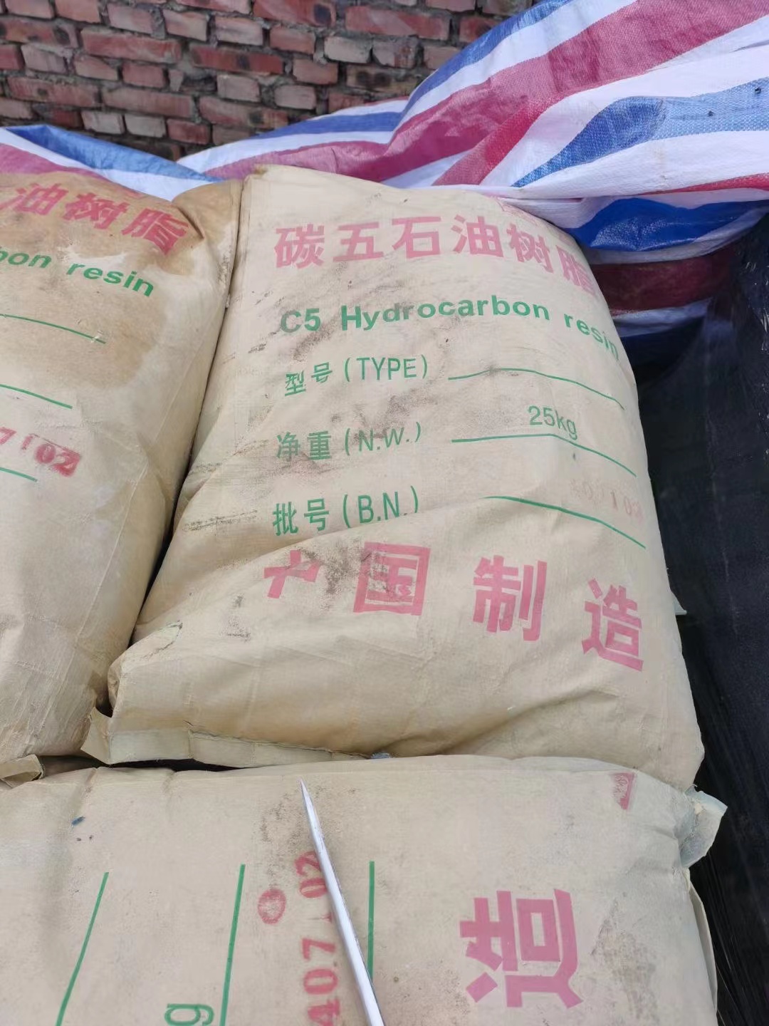 绍兴回收受潮钛白粉公司