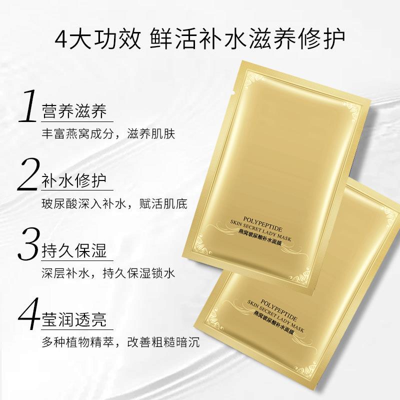 成都燕窝玻尿酸代加工 美容院线