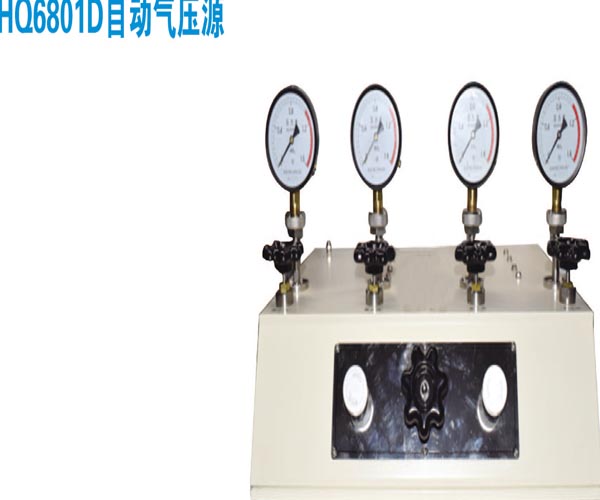 北京德众兴邦责任公司-多表位自动压力校验台
