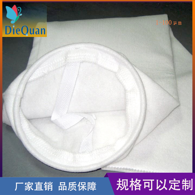 袋式过滤器pe过滤袋 滤袋厂家电话