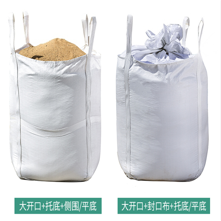 重庆市九龙坡区吨袋批发商