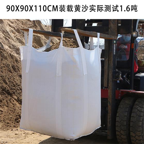 重庆市九龙坡区吨袋批发商