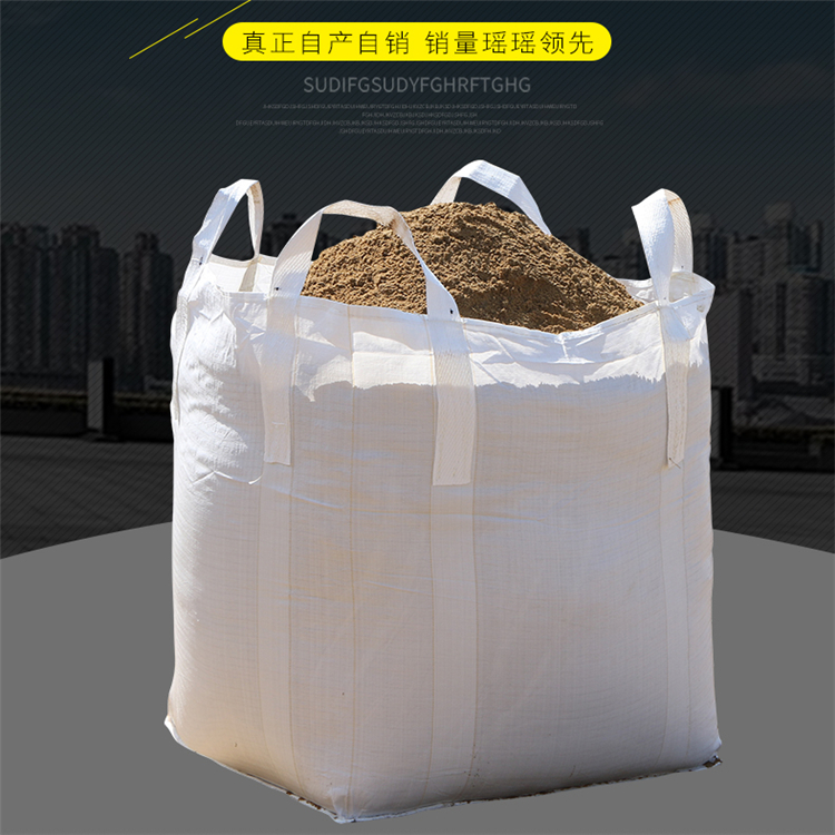 重庆市彭水县吨袋批发
