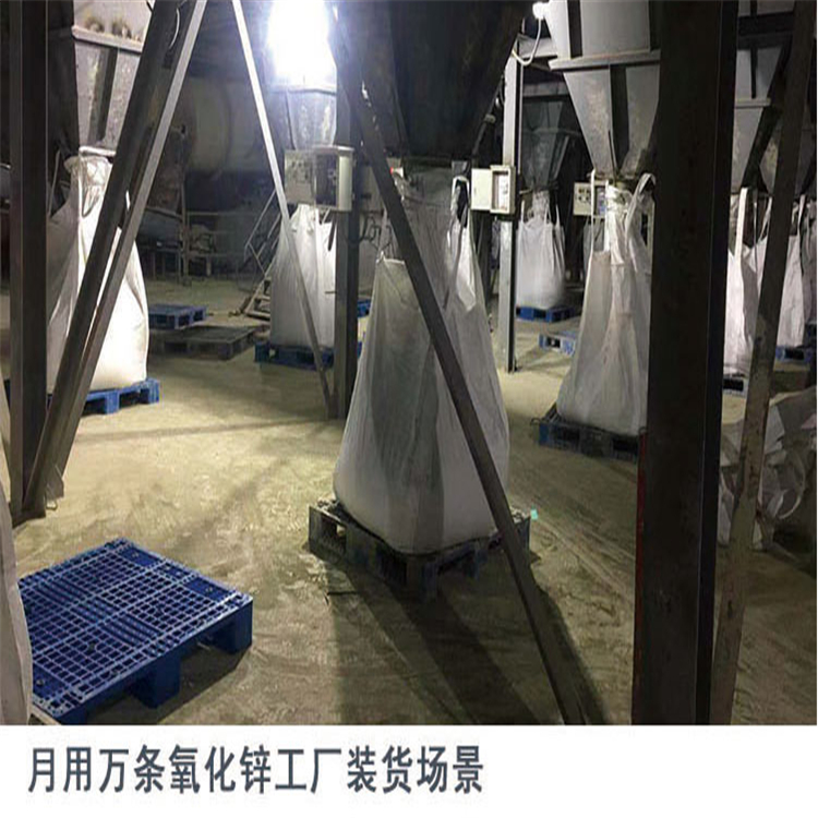 德阳市太空袋加工