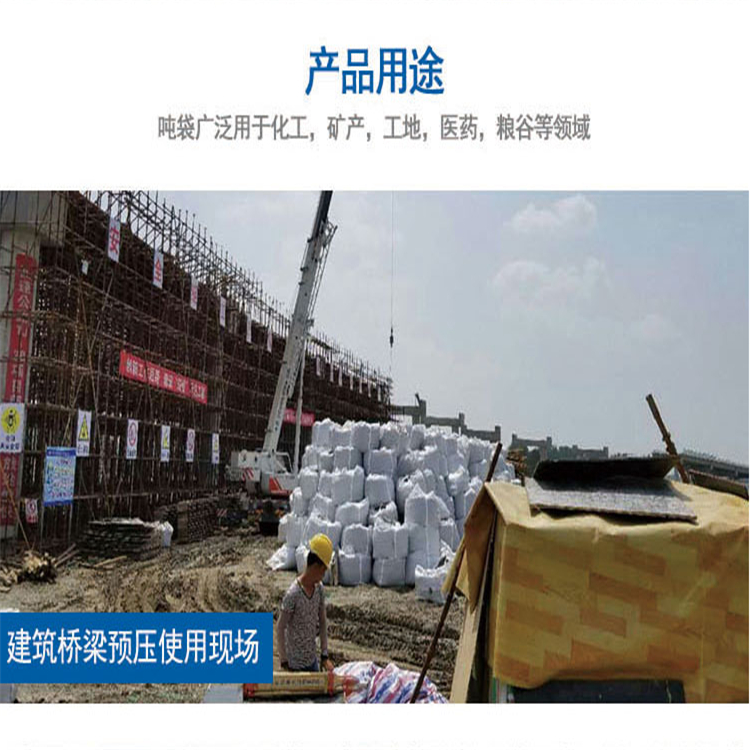 江油市太空袋规格