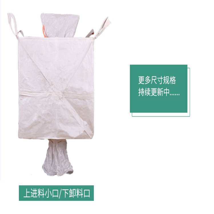 南充市太空袋出售