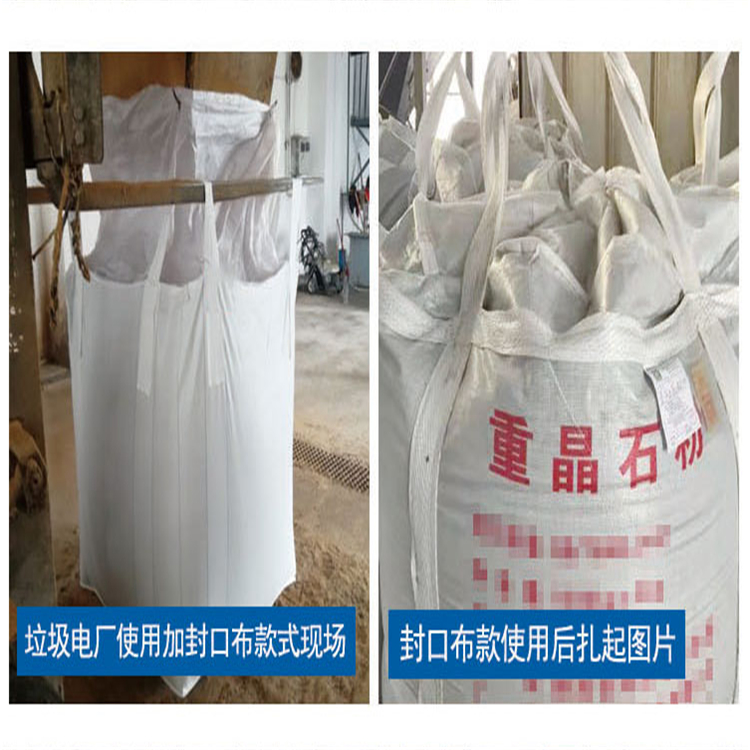 江油市太空袋规格