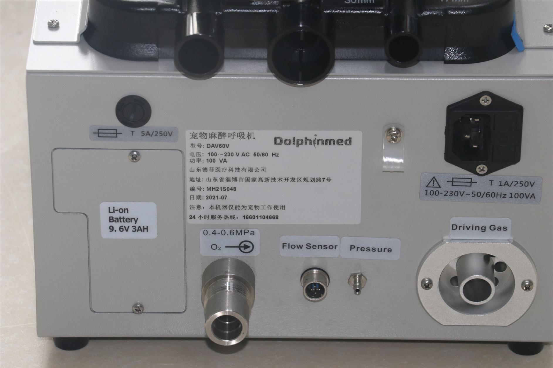 中卫宠物呼吸机 通过ISO13485认证