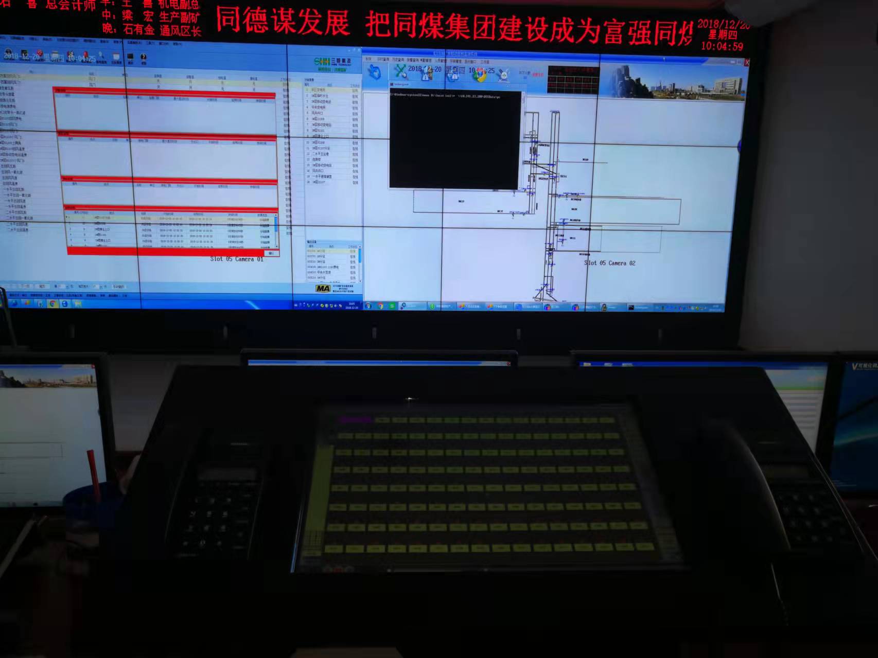 锦州全国推出矿用程控调度机