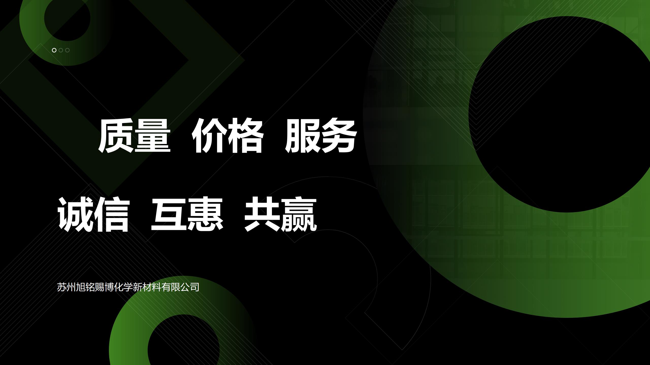 蚌埠酸乳液推荐