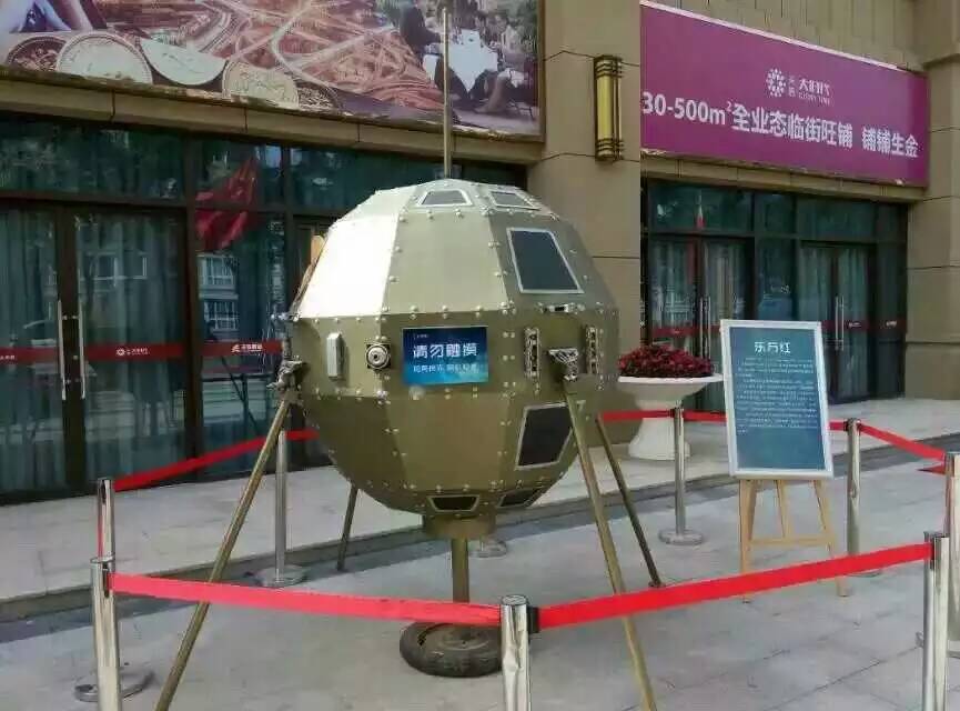 大理航天展道具租赁 航天展返回舱 电话