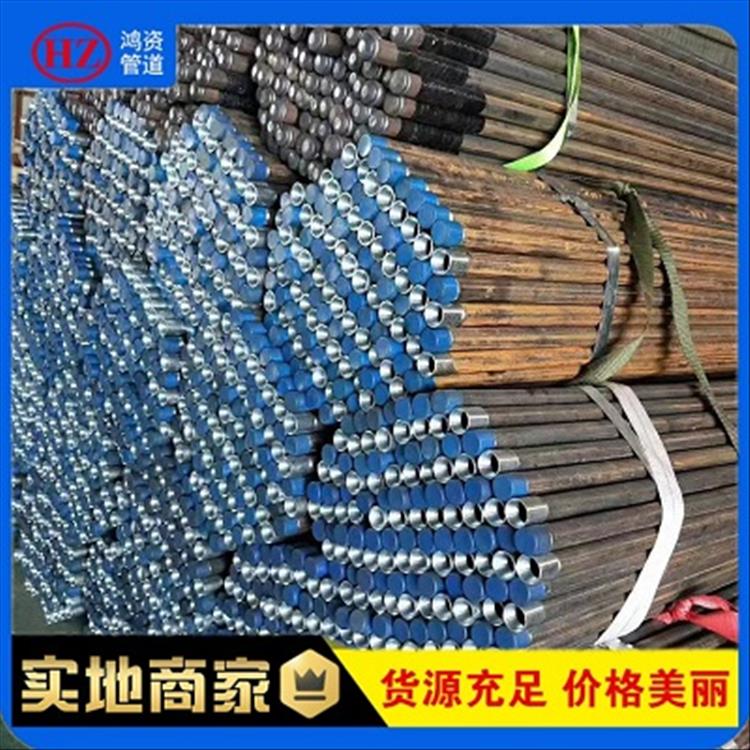  鸿资管道生产批发 注浆管 小导管 型号齐全 量大从优