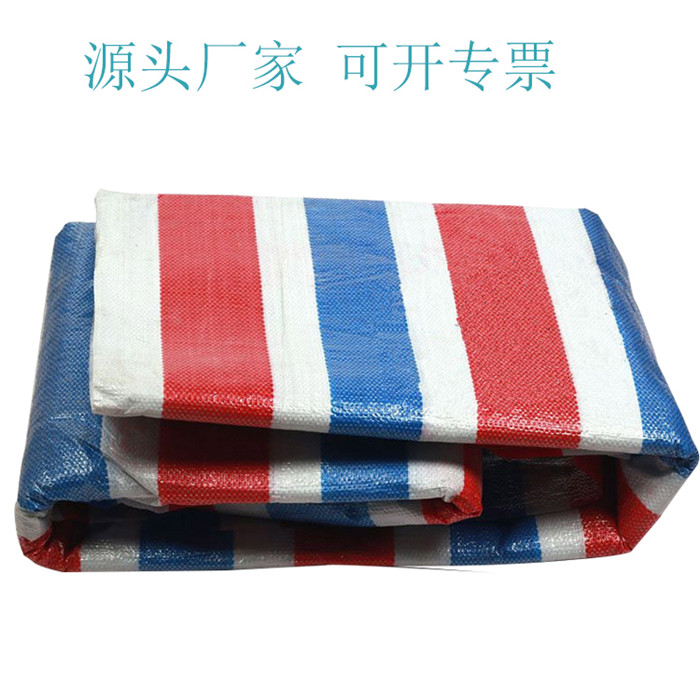 遮阳布厂家-广州遮阳布-万德包装
