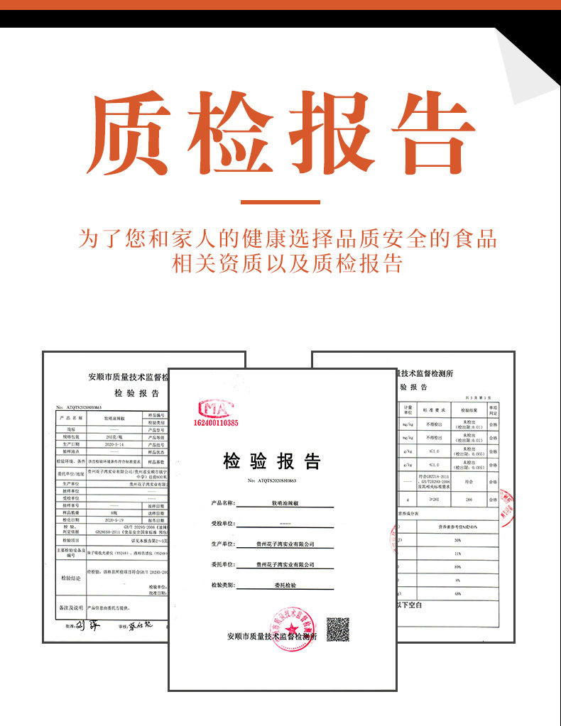 高山老农油辣椒厂家-资阳高山老农油辣椒-高山老农