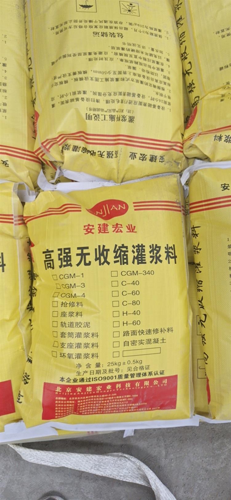 天水双组份防水灰浆