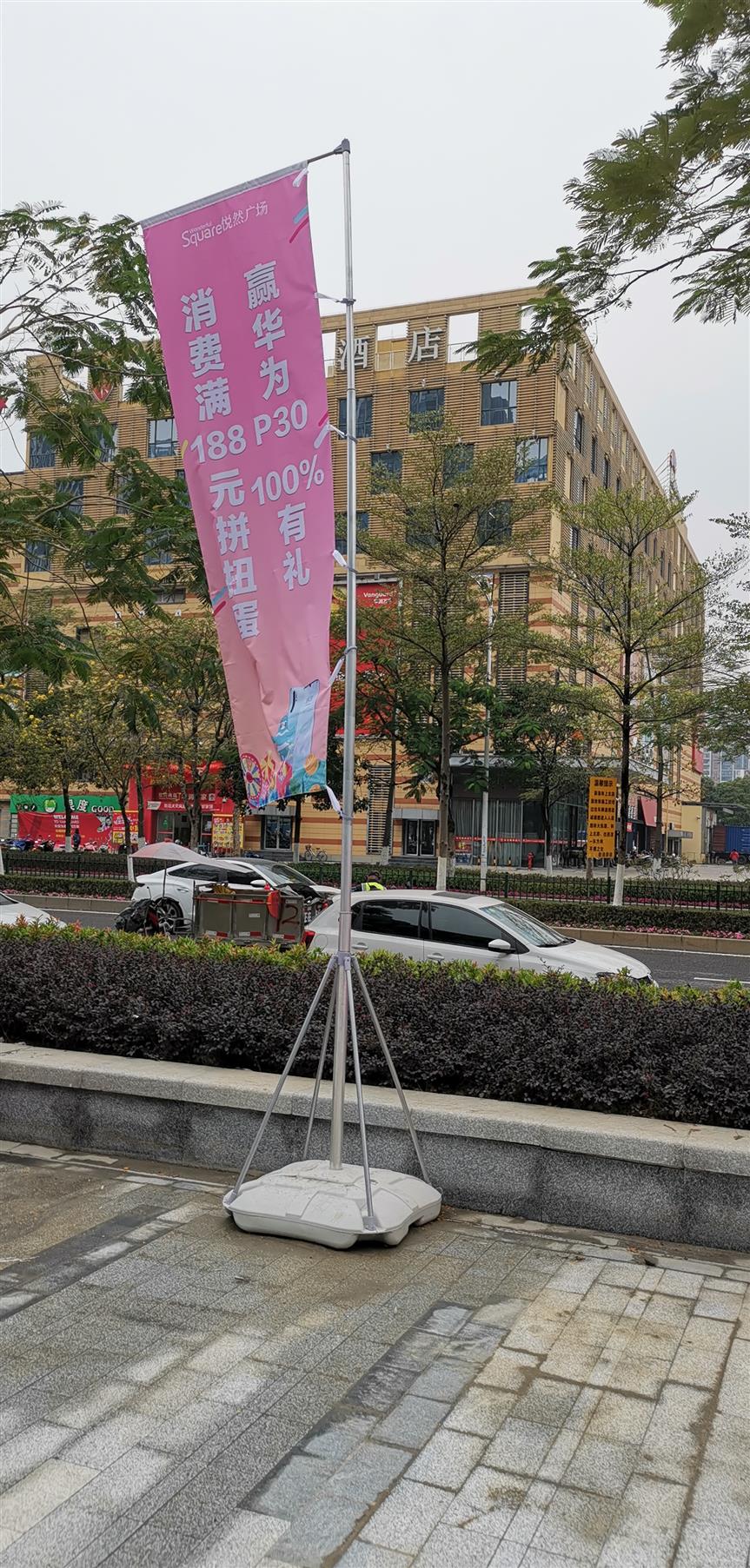 南京户外刀旗联系方式