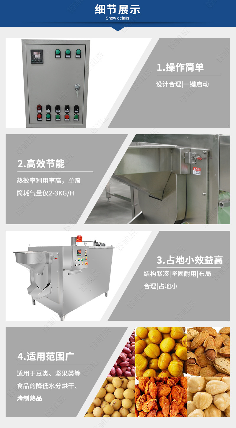 郑州全自动可可豆磨粉机批发