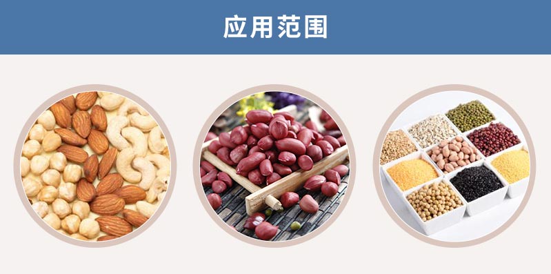 郑州全自动可可豆磨粉机批发